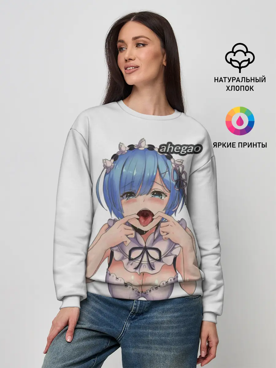 Женский свитшот / AHEGAO