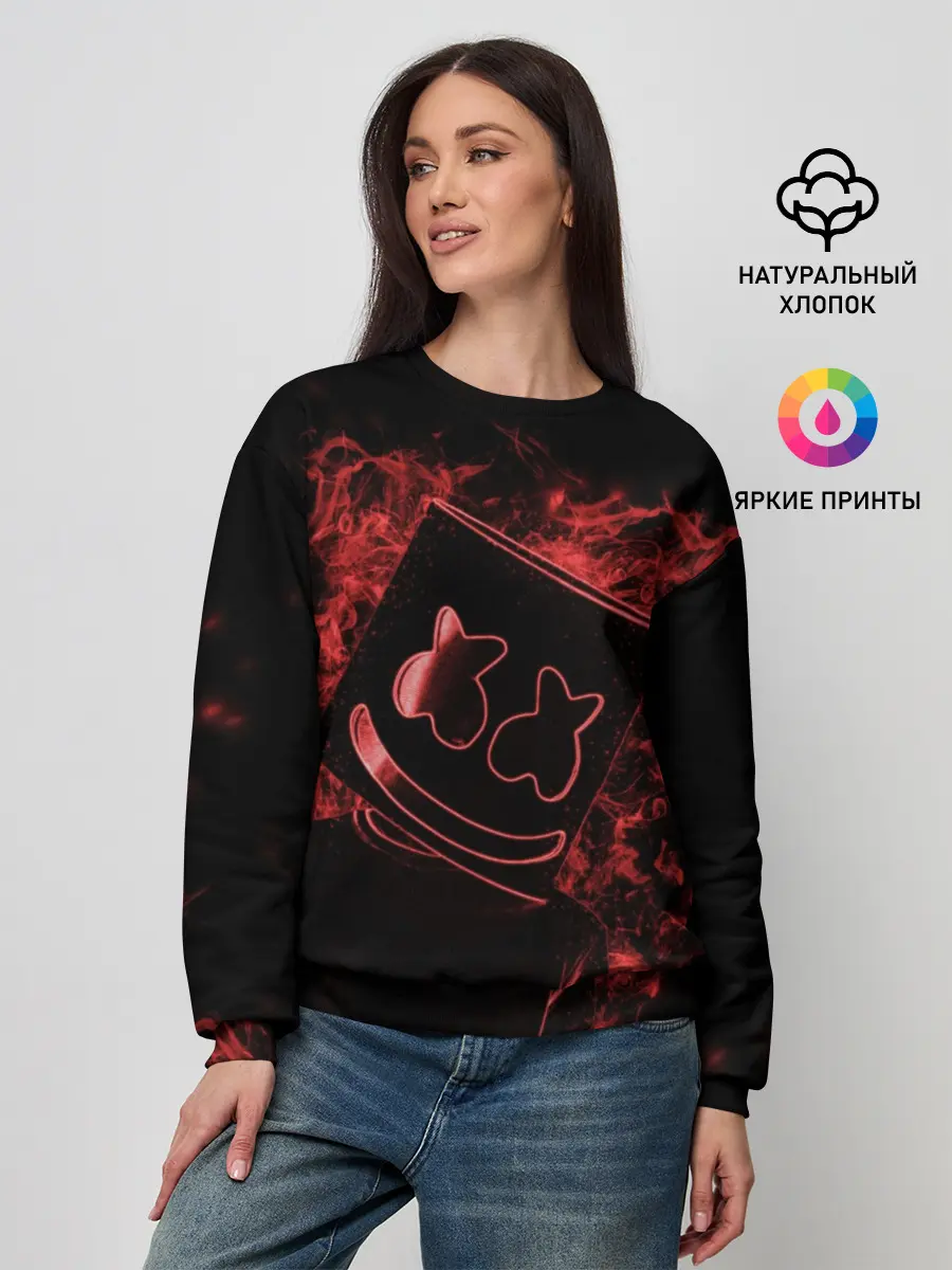 Женский свитшот / Marshmello