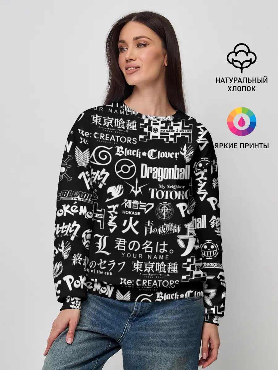Женский свитшот / ЛОГО АНИМЕ МУЛЬТФИЛЬМОВ