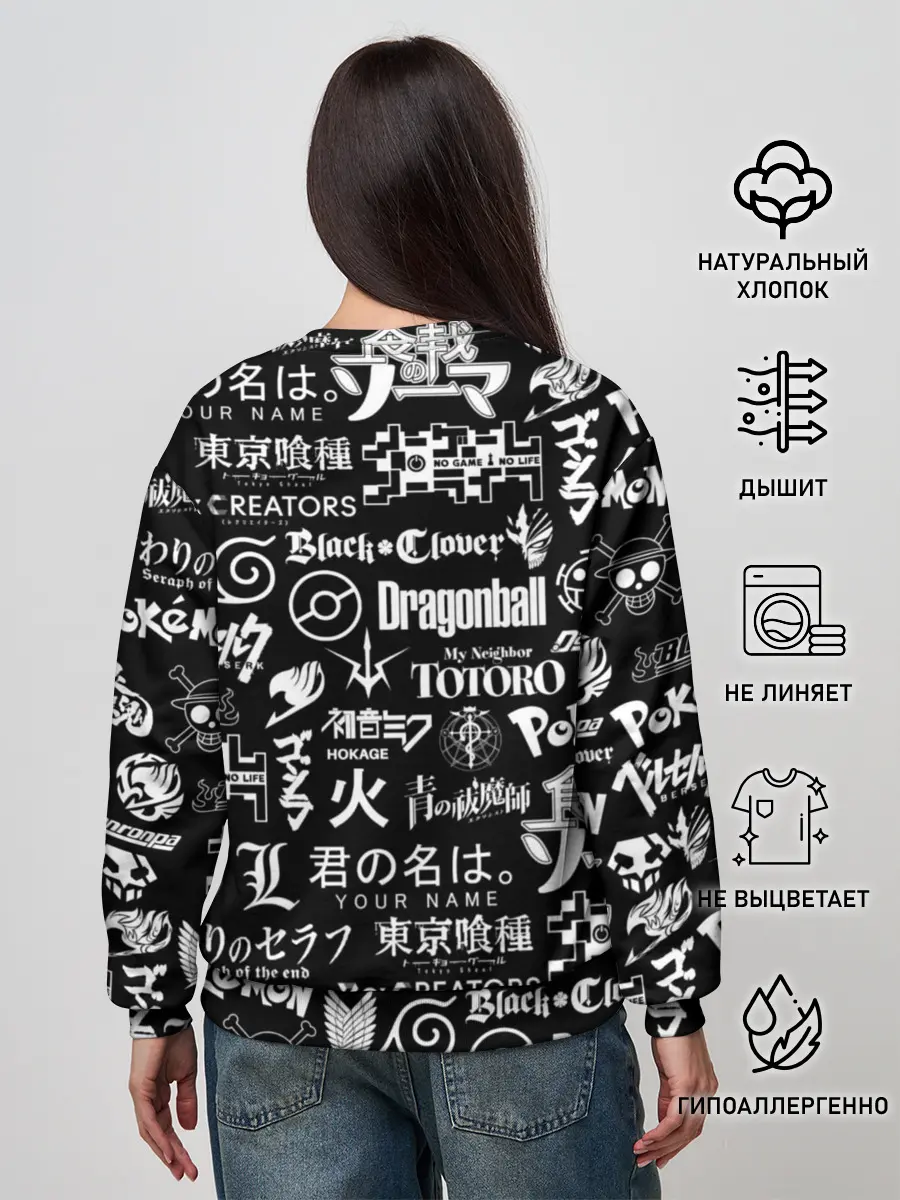 Женский свитшот / ЛОГО АНИМЕ МУЛЬТФИЛЬМОВ