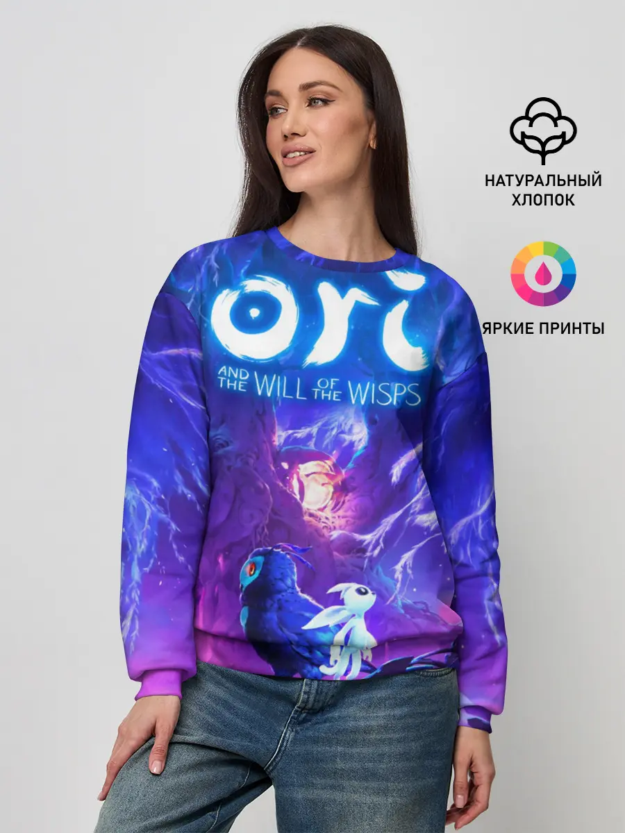 Женский свитшот / Ori - And The Will Of The Wisp