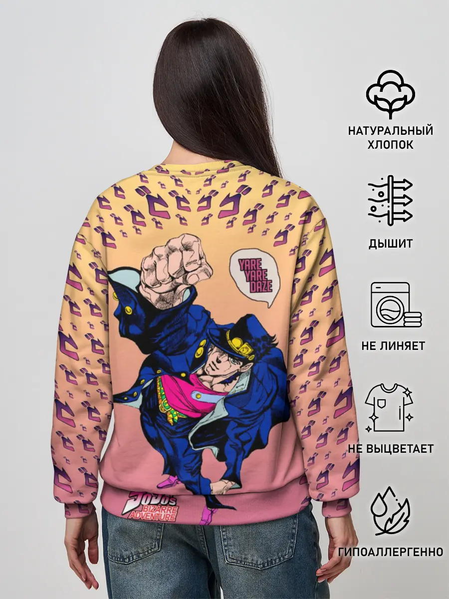 Женский свитшот / JoJo