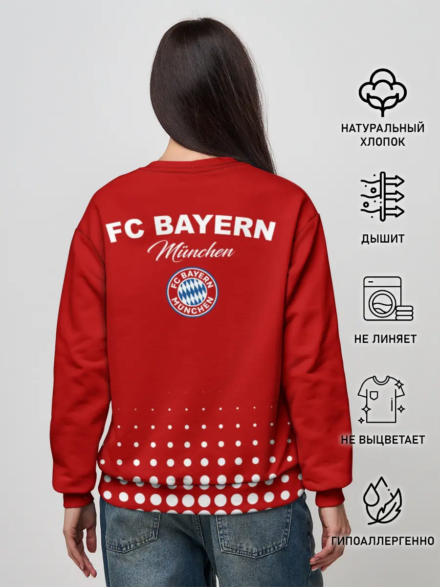 Женский свитшот / Бавария