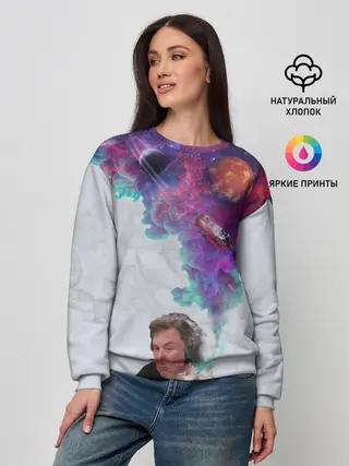 Женский свитшот / Илон Маск курит космос