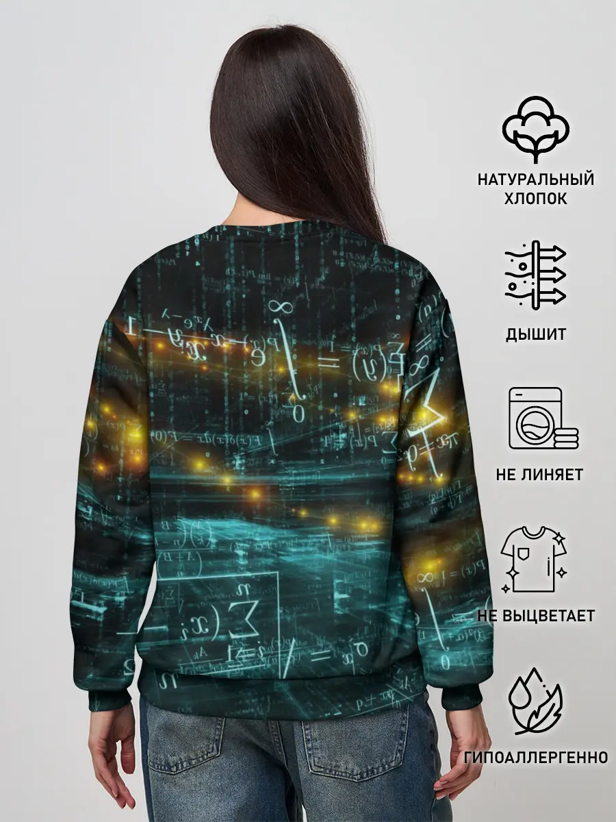 Женский свитшот / Формулы в пространстве