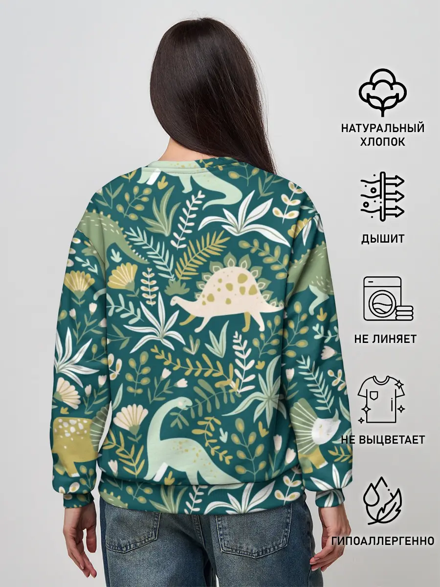 Женский свитшот / Динозавры