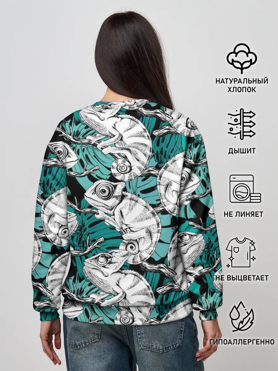 Женский свитшот / Хамелеоны