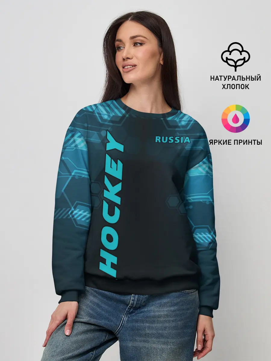 Женский свитшот / HOCKEY