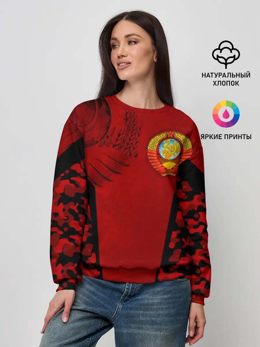 Женский свитшот / Камуфляж СССР
