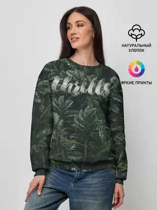 Женский свитшот / Thrills