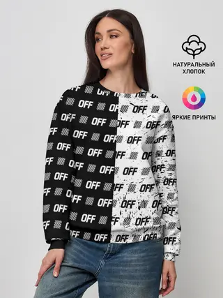 Женский свитшот / Выключись и попробуй стиль