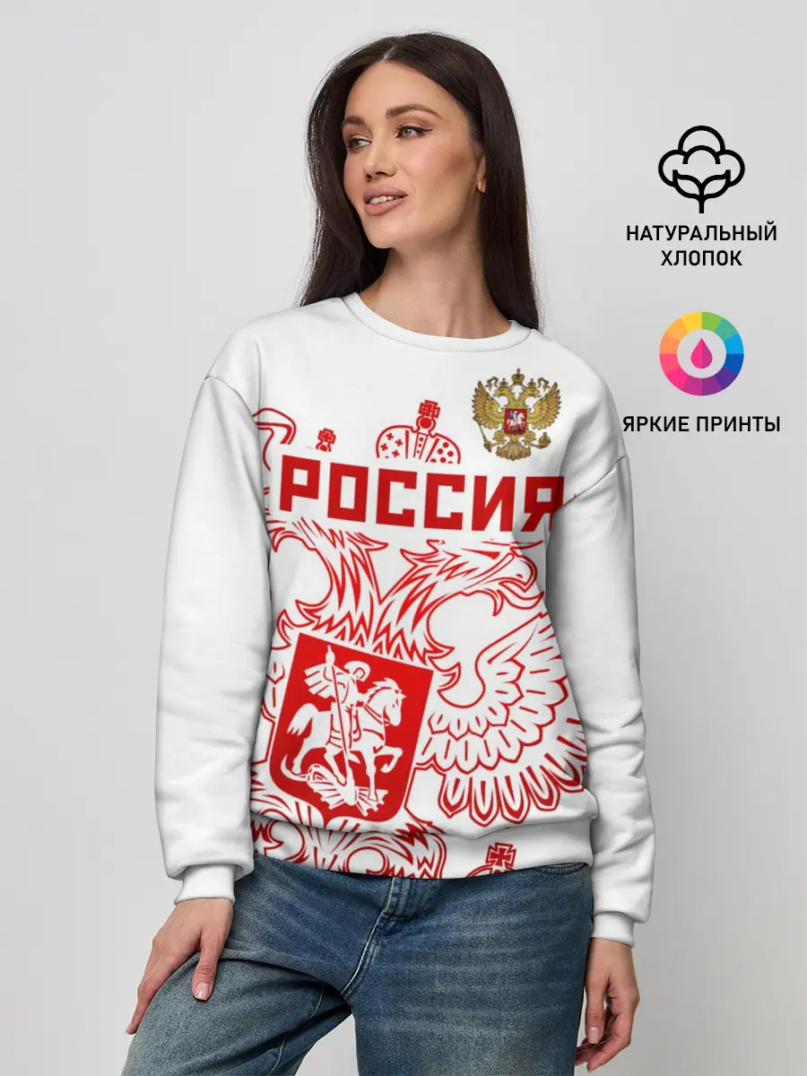 Женский свитшот / Россия