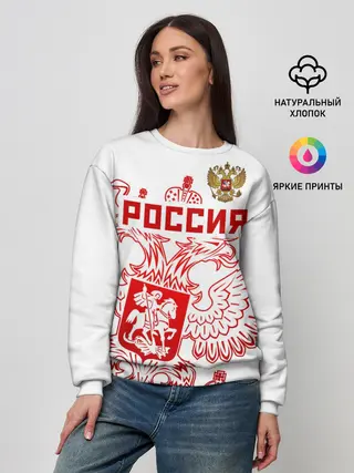 Женский свитшот / Россия