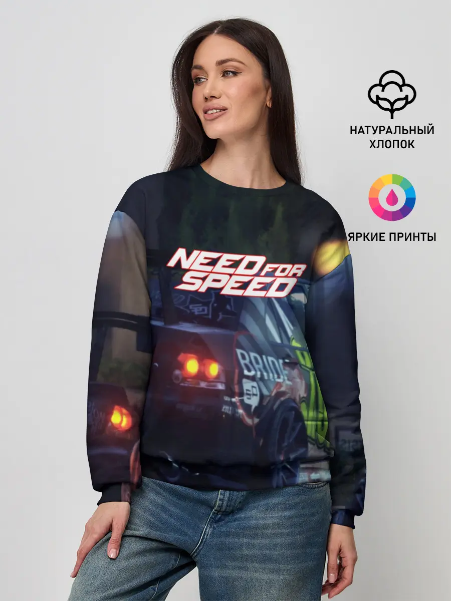 Женский свитшот / NFS