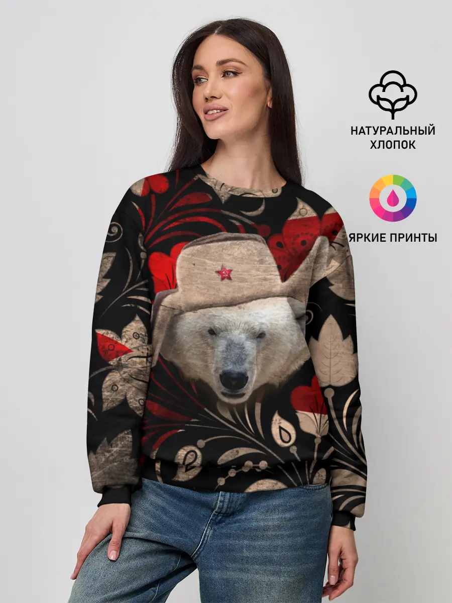 Женский свитшот / Медведь в ушанке