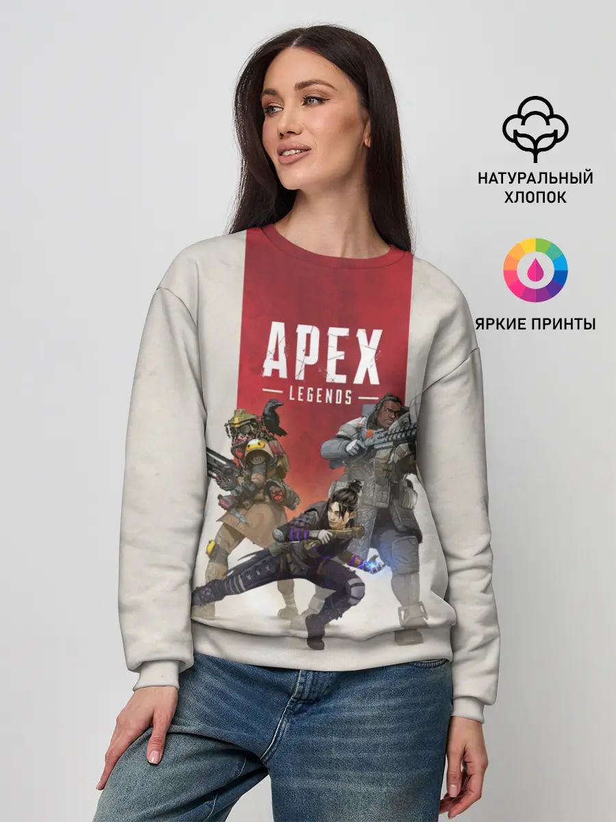 Женский свитшот / APEX LEGENDS