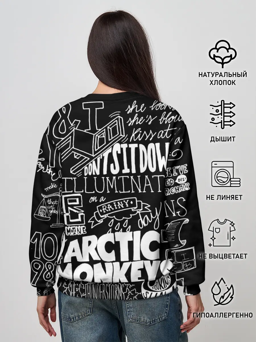 Женский свитшот / Arctic Monkeys