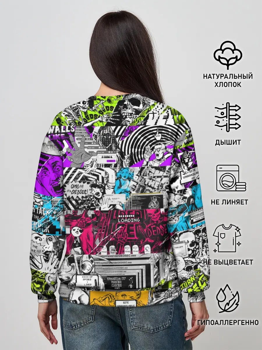 Женский свитшот / Watch Dogs