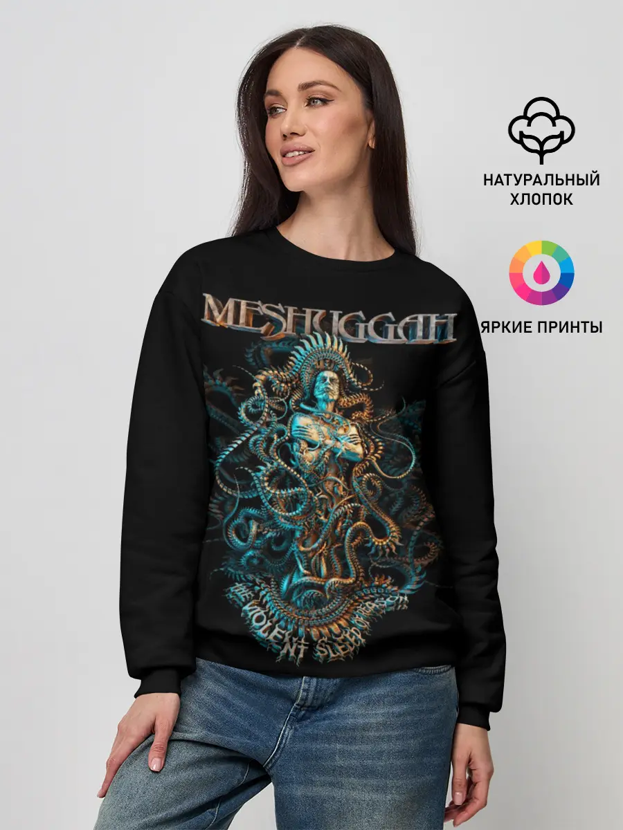 Женский свитшот / Meshuggah