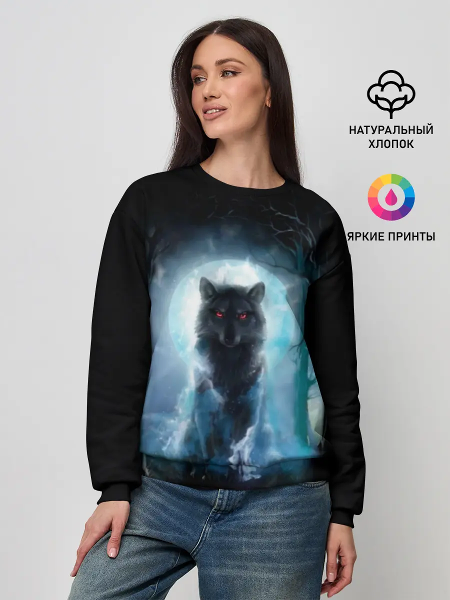 Женский свитшот / волк