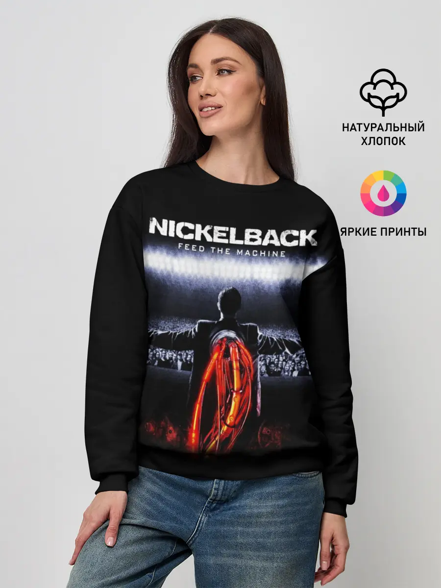 Женский свитшот / Nickelback
