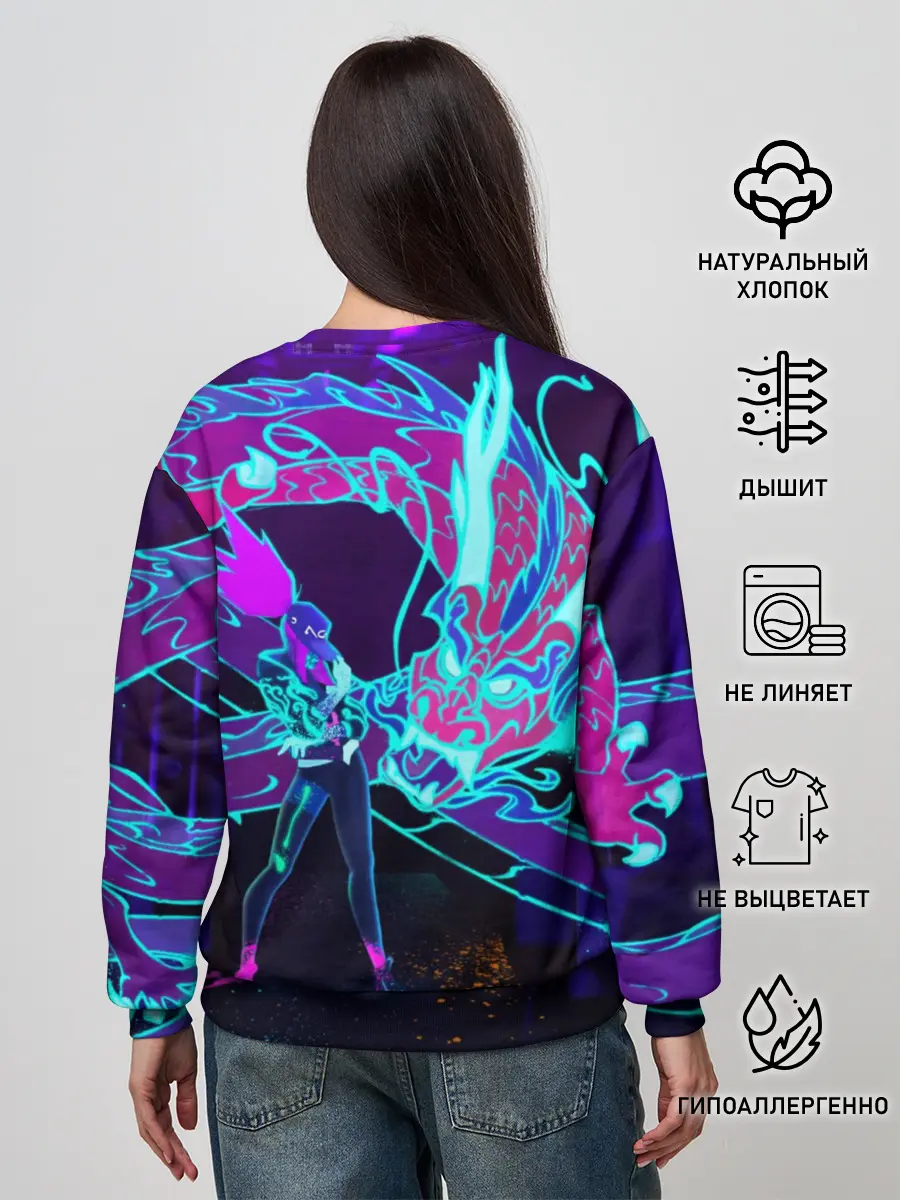 Женский свитшот / League Of Legends Neon Dragon