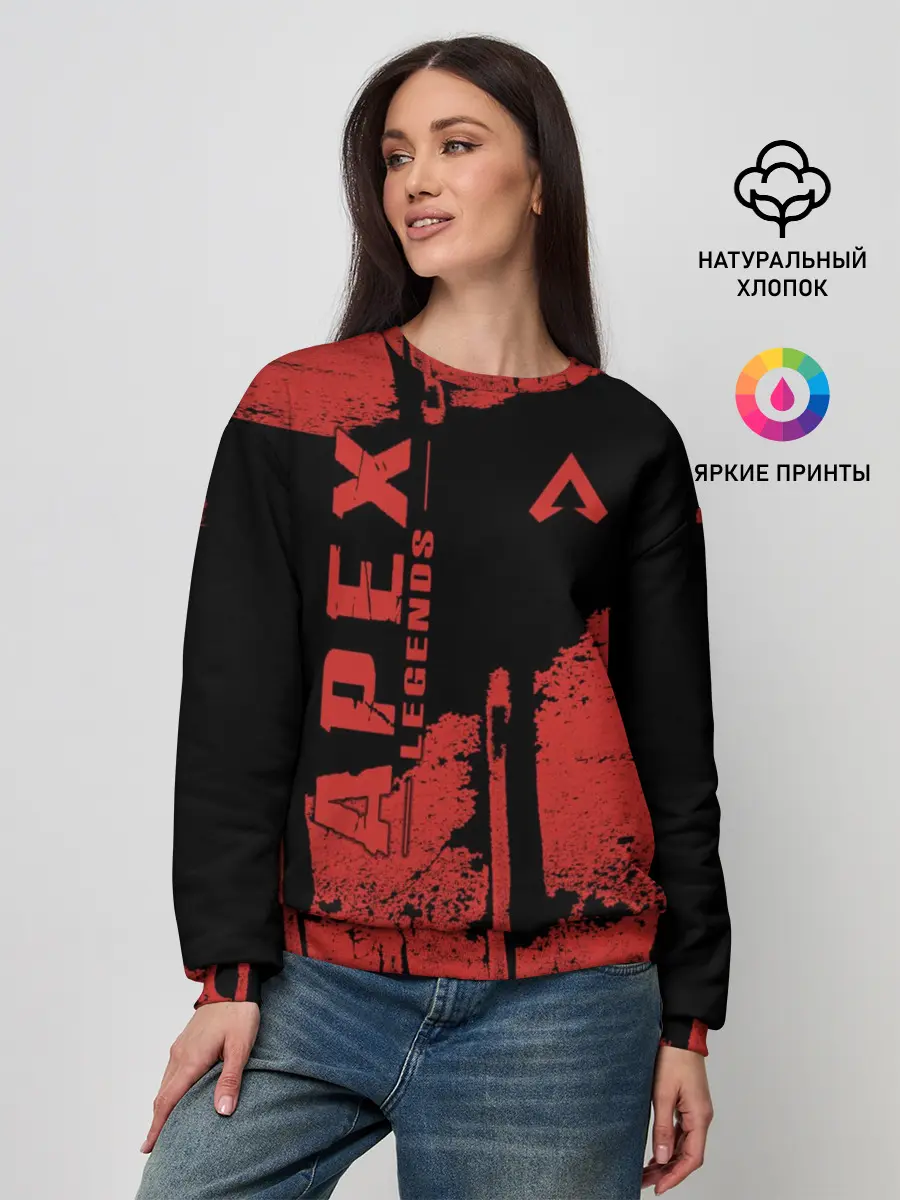Женский свитшот / Apex Legends