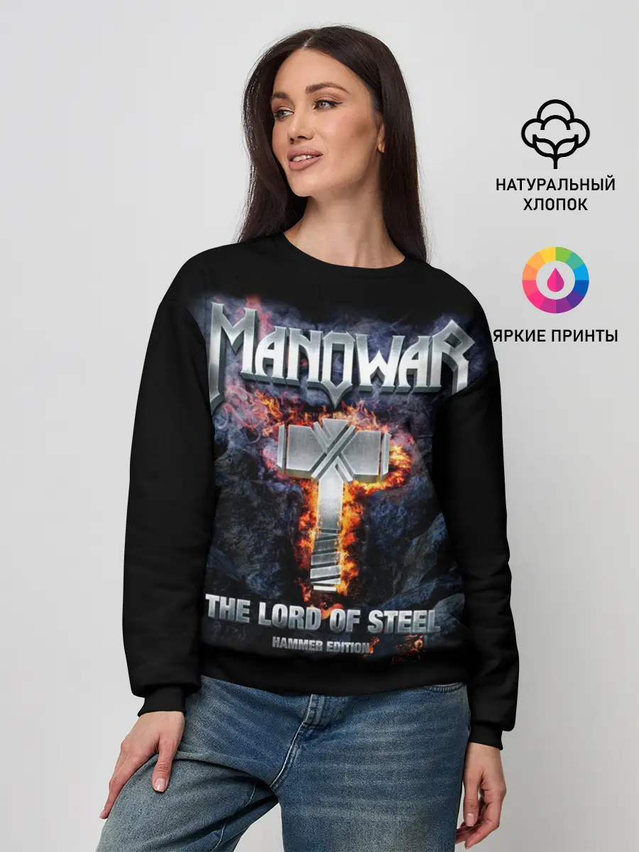 Женский свитшот / Manowar