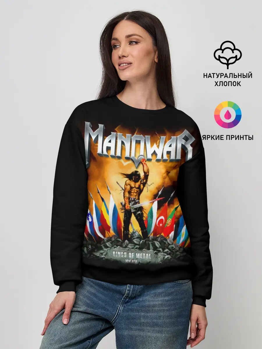 Женский свитшот / Manowar