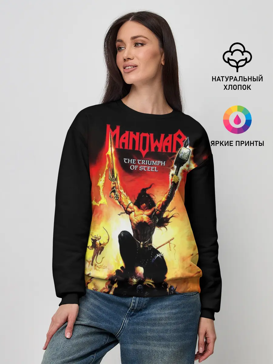 Женский свитшот / Manowar