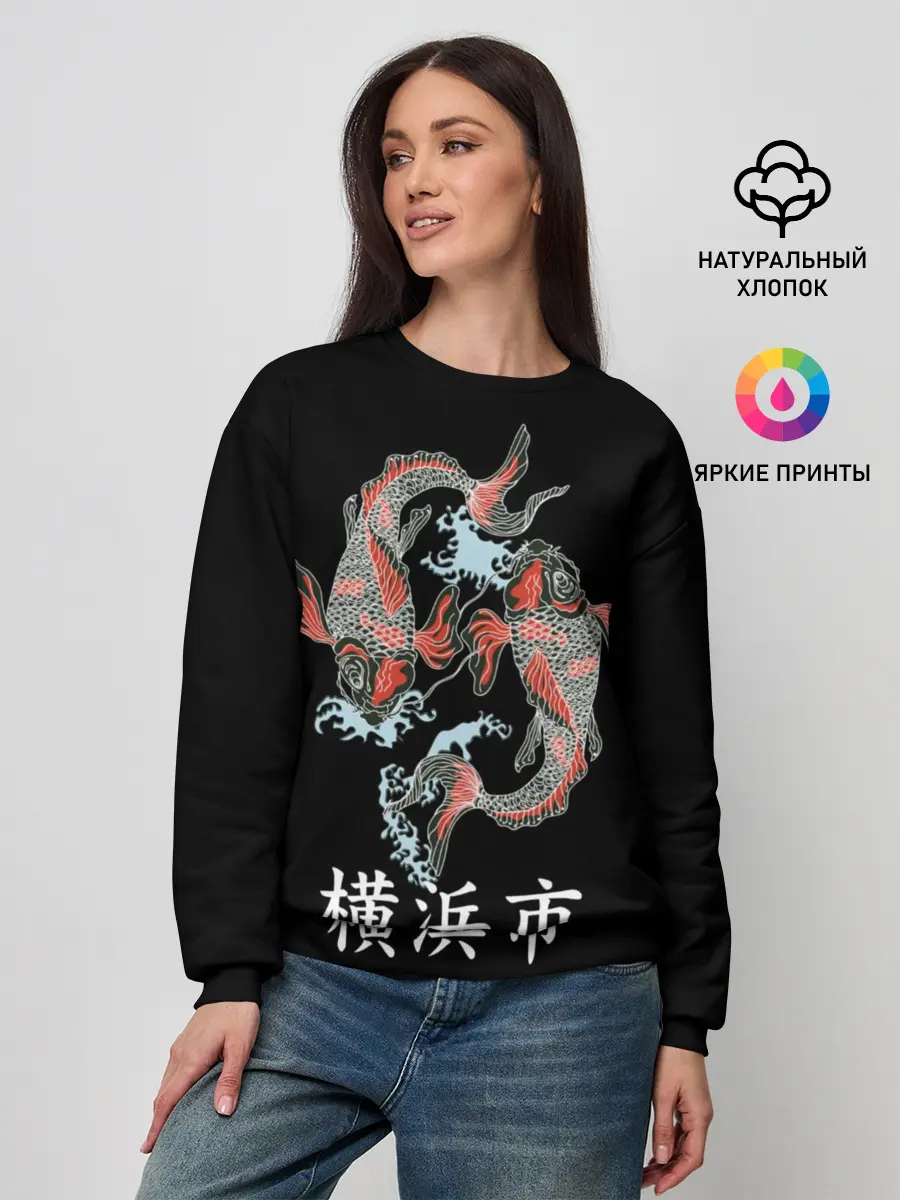 Женский свитшот / Иокогама