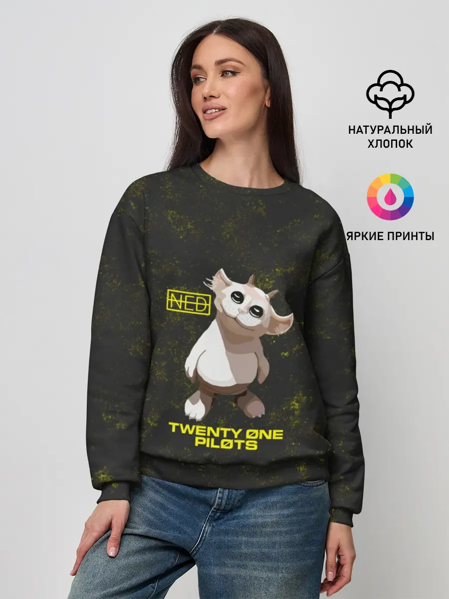 Женский свитшот / TOP. Chlorine. NED