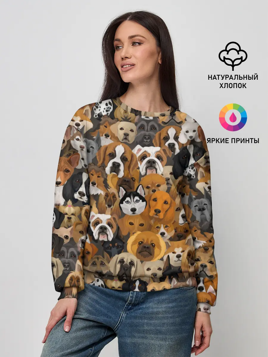 Женский свитшот / Собаки