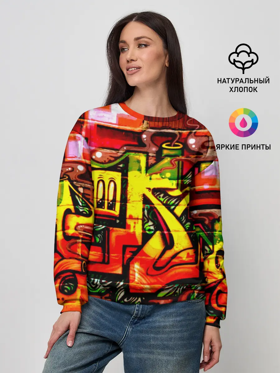 Женский свитшот / Граффити