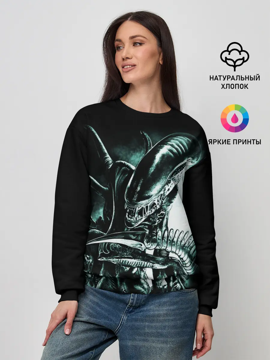 Женский свитшот / Чужой