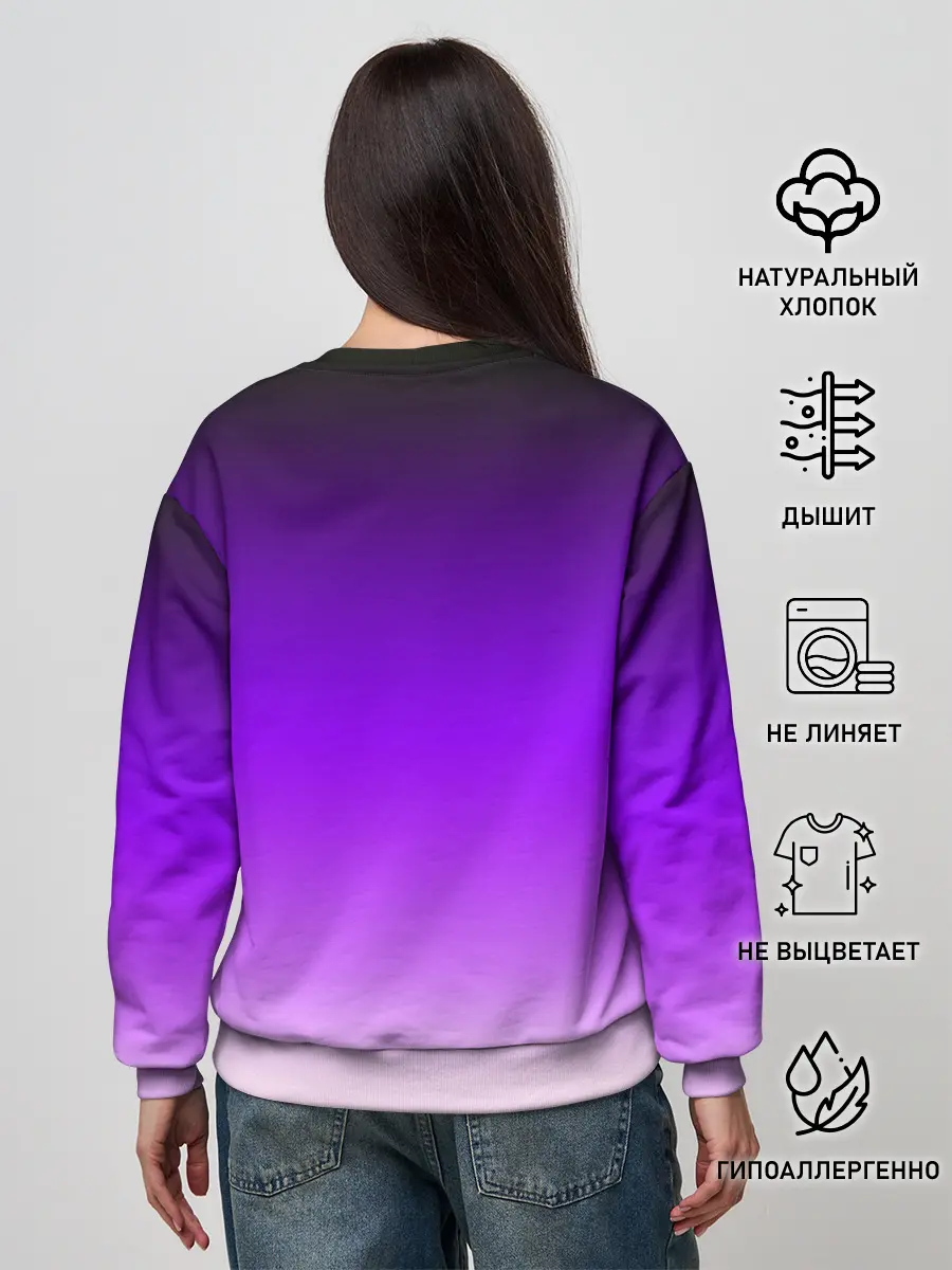 Женский свитшот / Twitch