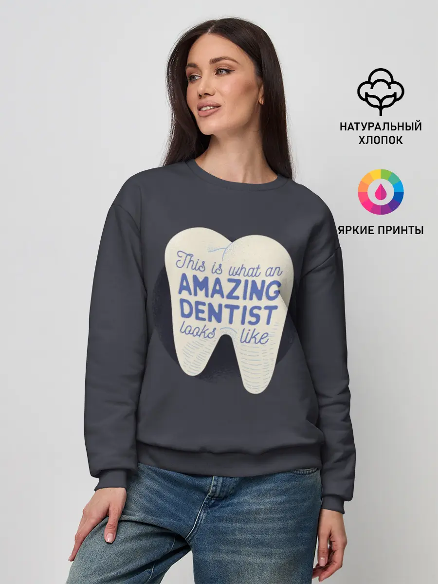 Женский свитшот / Дантист