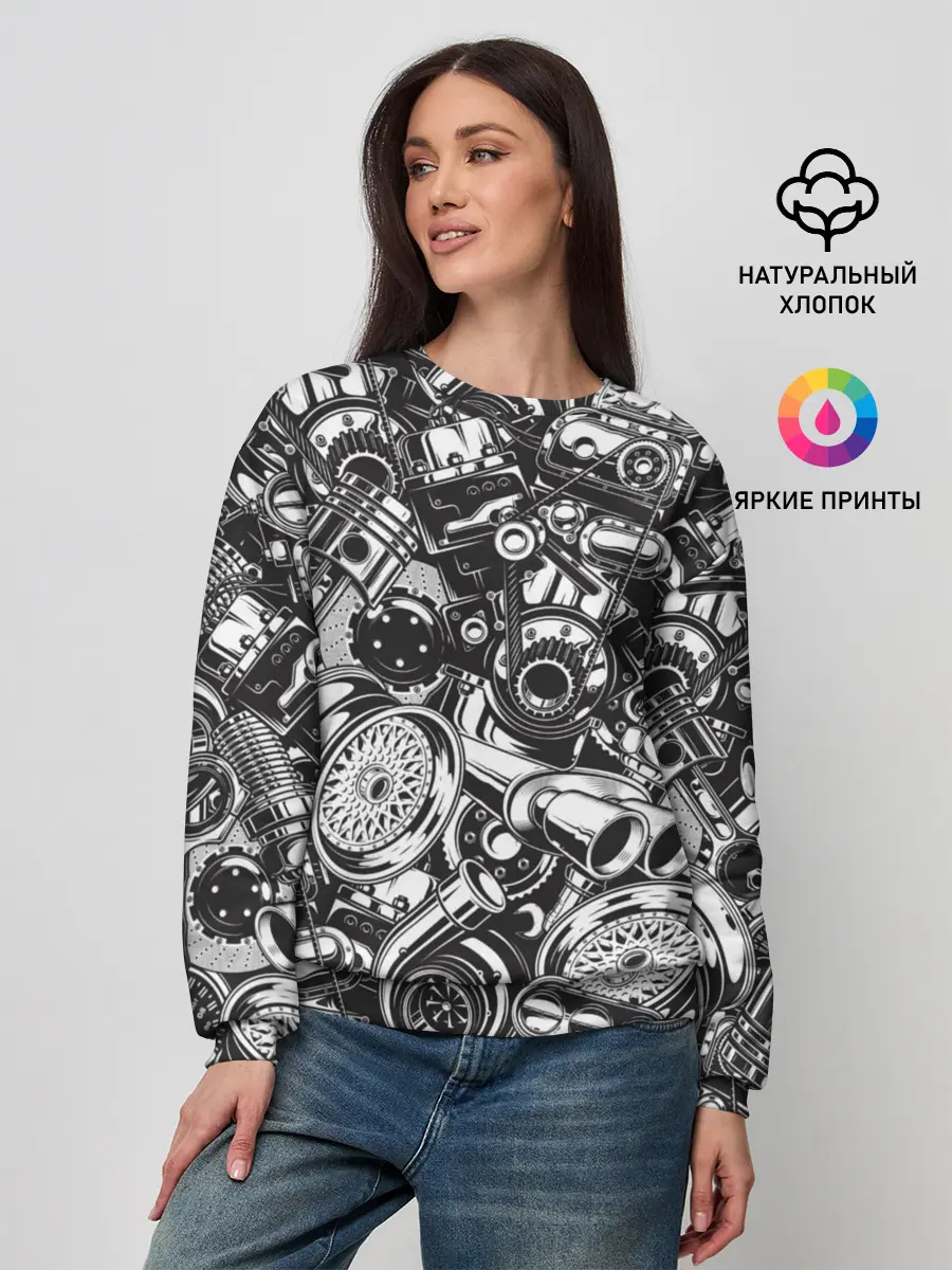 Женский свитшот / Автомобильные детали