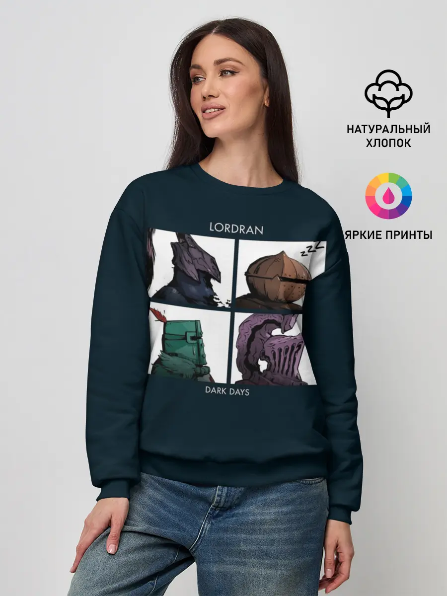 Женский свитшот / Dark Souls