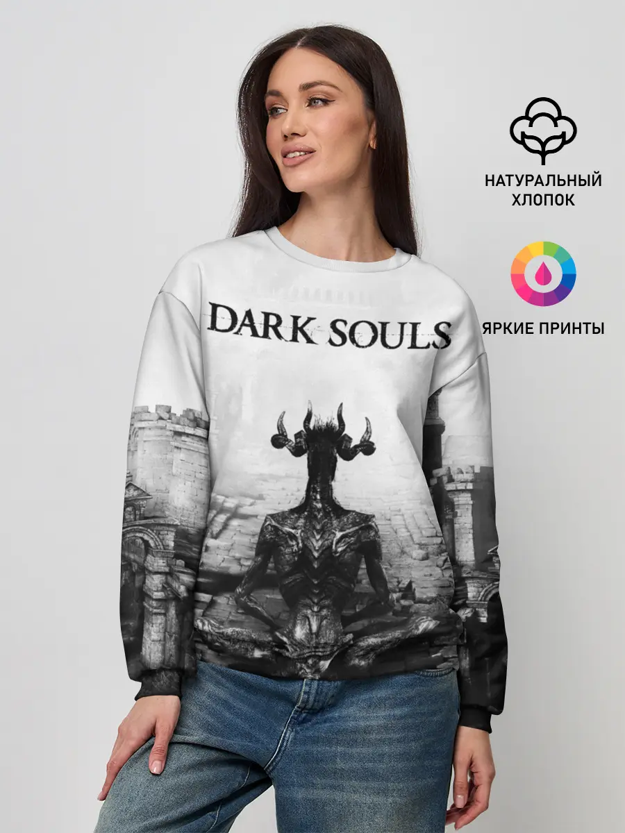 Женский свитшот / Dark Souls