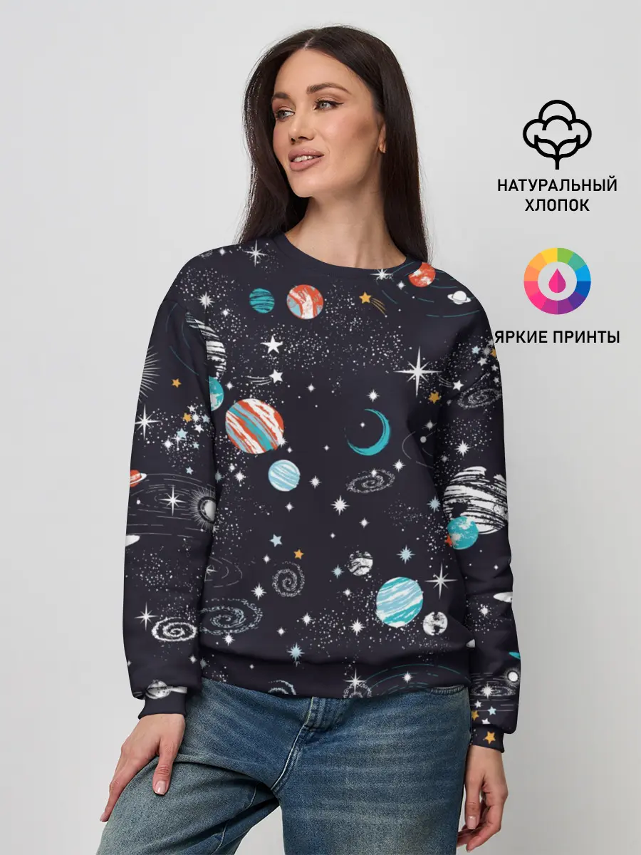 Женский свитшот / Космос