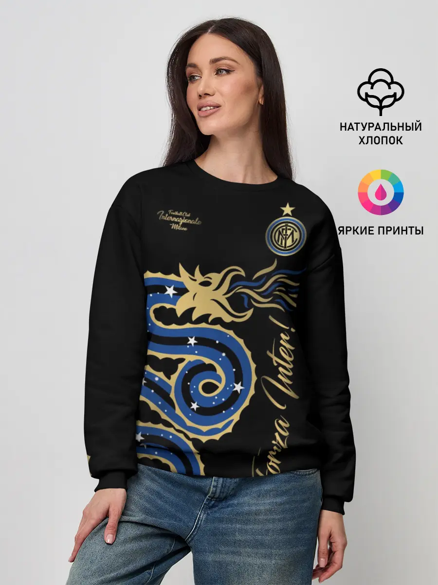 Женский свитшот / Интер Милан