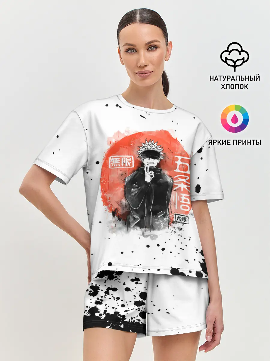 Женская пижама с шортами / Satoru Jujutsu Kaisen
