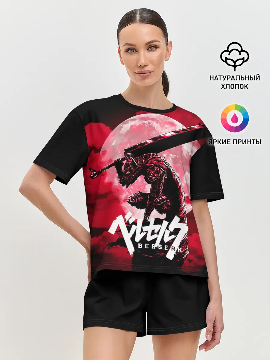 Женская пижама с шортами / Берсерк / Berserk