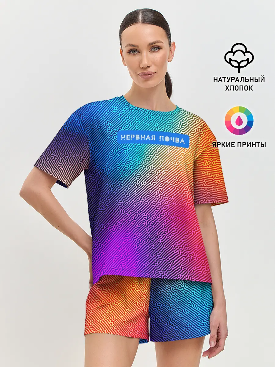 Женская пижама с шортами / Нервная почва