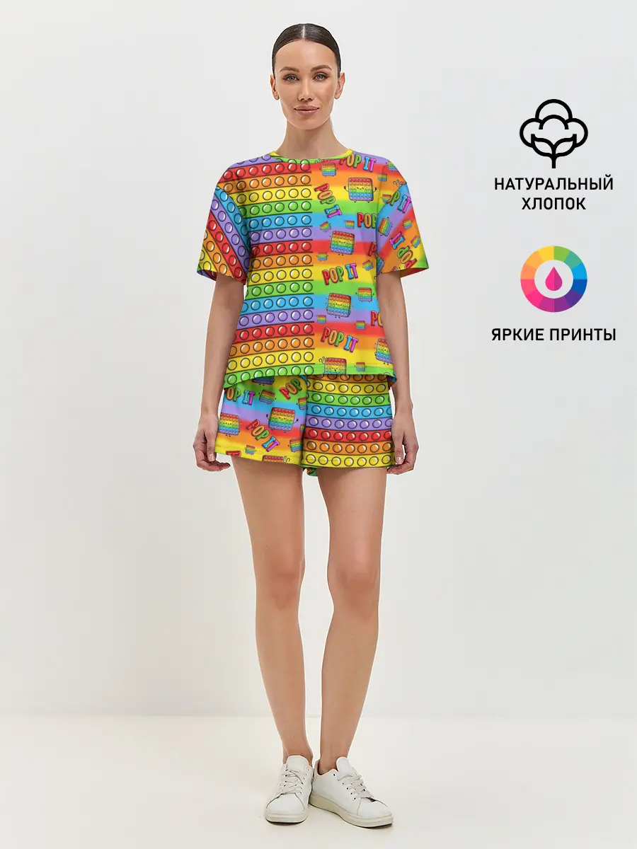 Женская пижама с шортами / POP IT СМАЙЛЫ