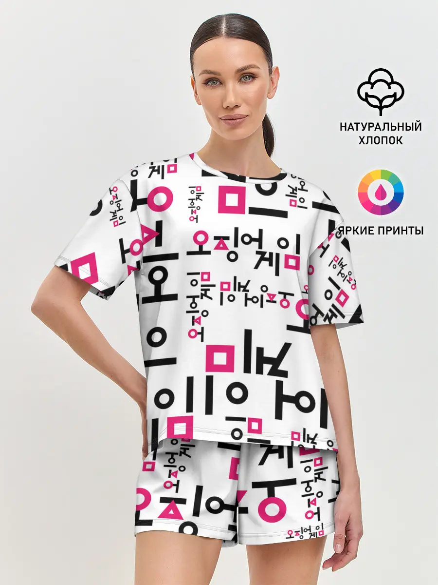 Женская пижама с шортами / LOGO PATTERN | SQUID GAME