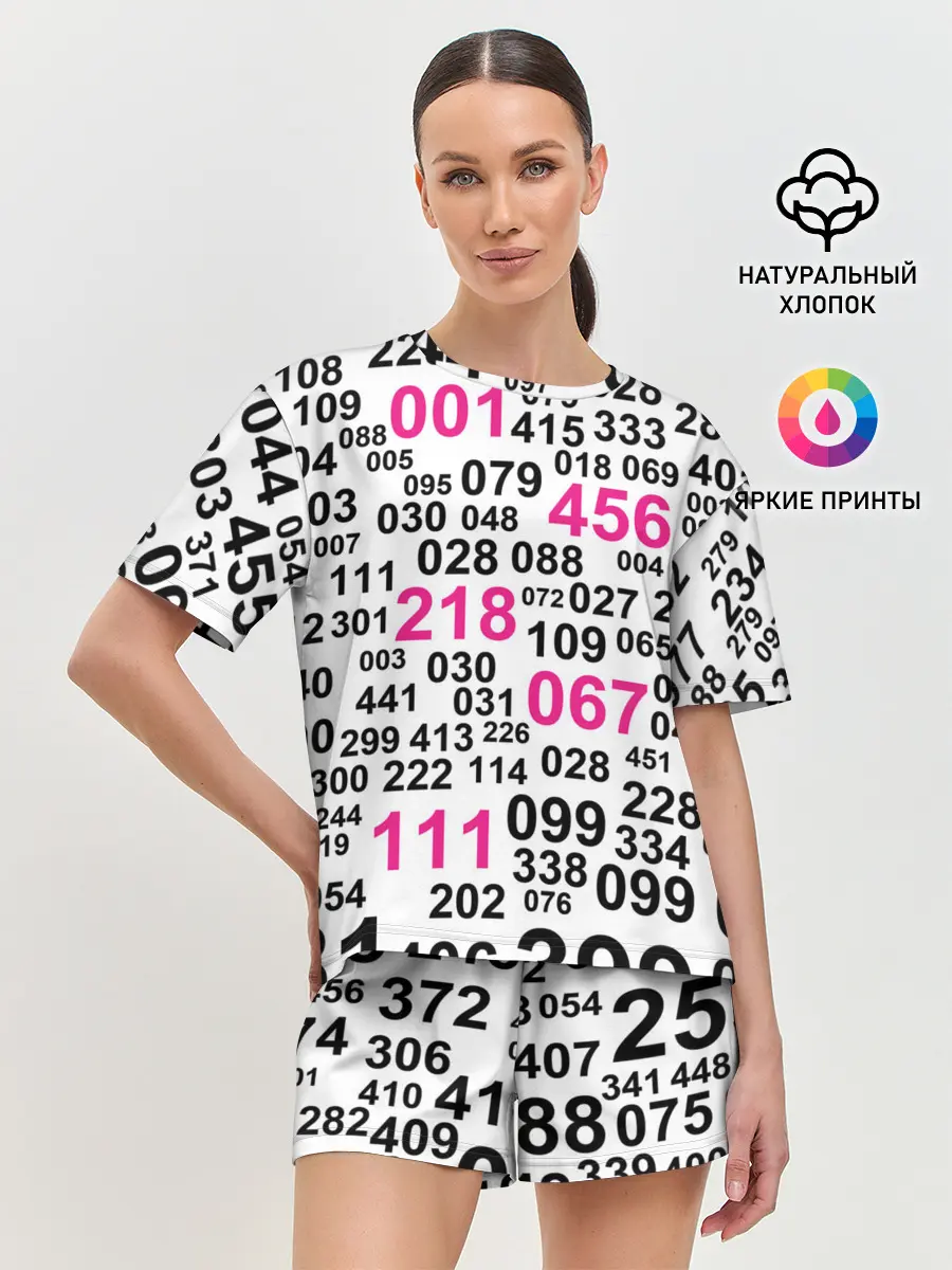 Женская пижама с шортами / ИГРА В КАЛЬМАРА, ЧИСЛА ИГРОКОВ