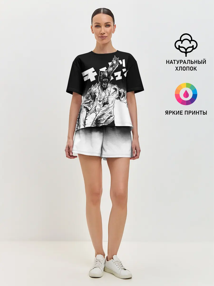 Женская пижама с шортами / Человек-бензопила