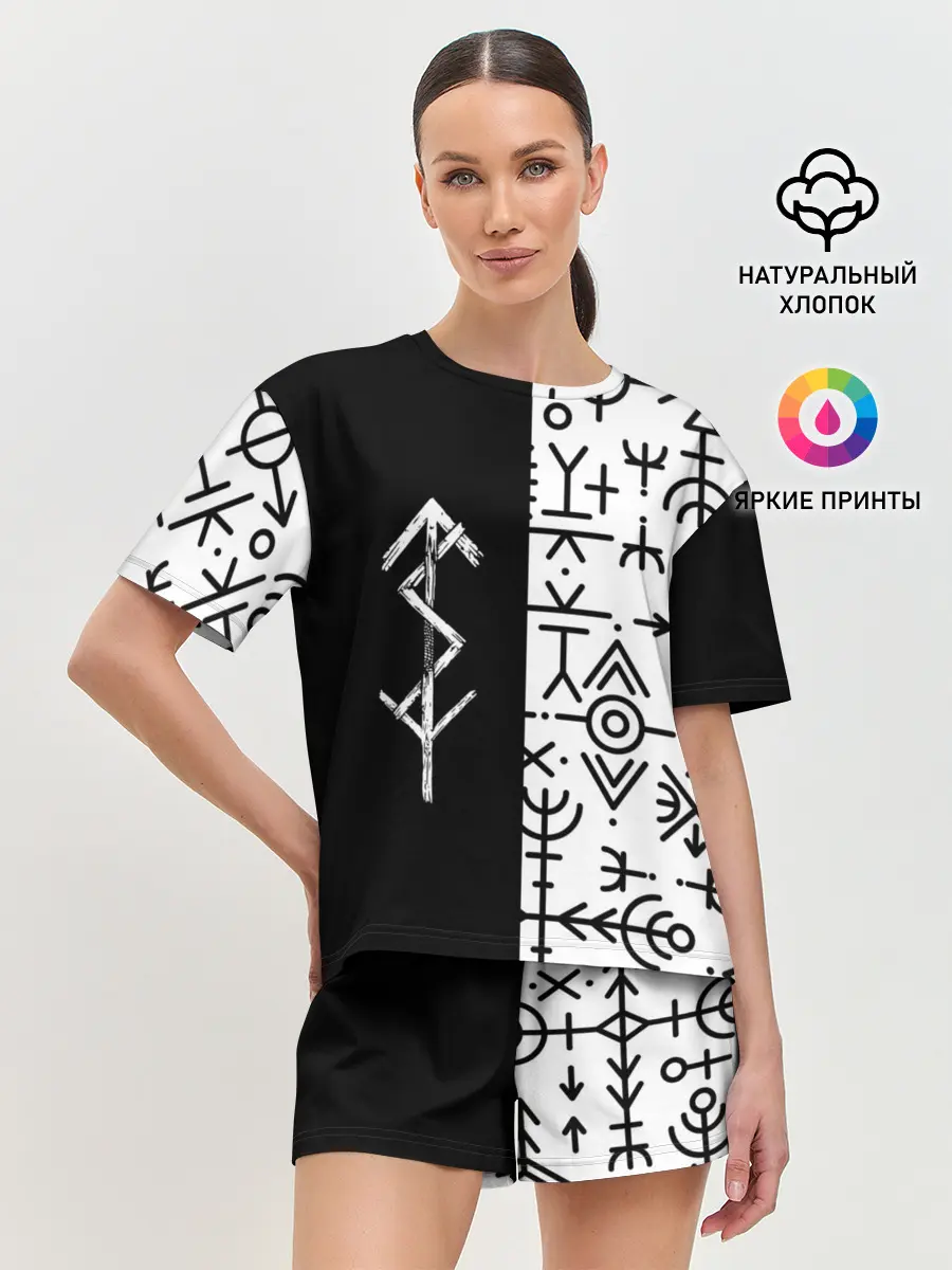 Женская пижама с шортами / ПАТТЕРН РУНЫ | RUNES